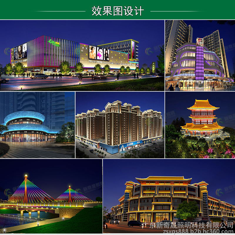 140-160W工矿灯