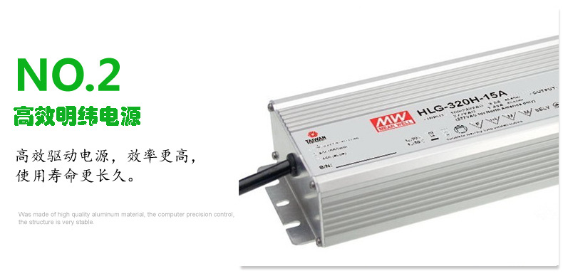 工礦燈細節電源-2