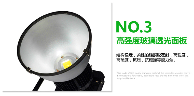 工礦燈玻璃罩子-3