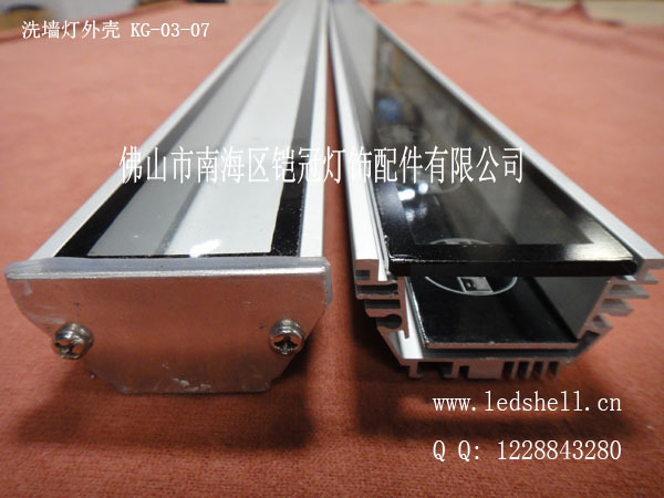 洗墙灯外壳07-4825-9