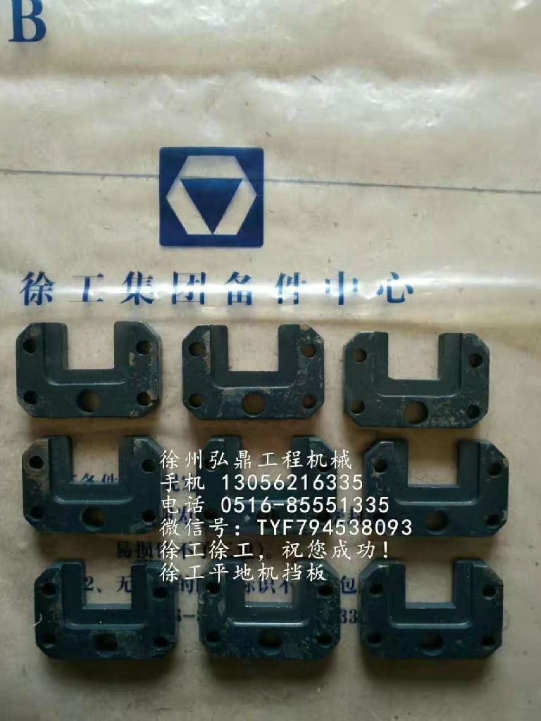 弘鼎工程機械 供應液壓油散熱器 徐工機械燈具廠家
