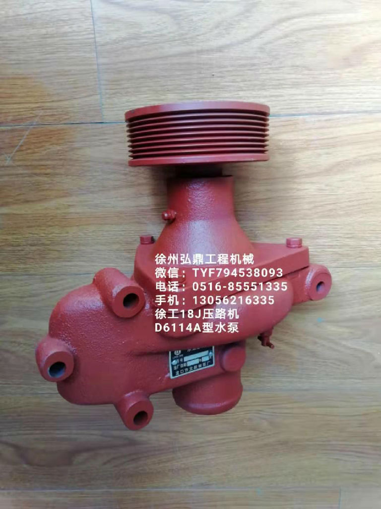 弘鼎工程機械 供應液壓油散熱器 徐工機械燈具廠家