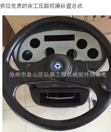 弘鼎工程機械 供應液壓油散熱器 徐工機械燈具廠家