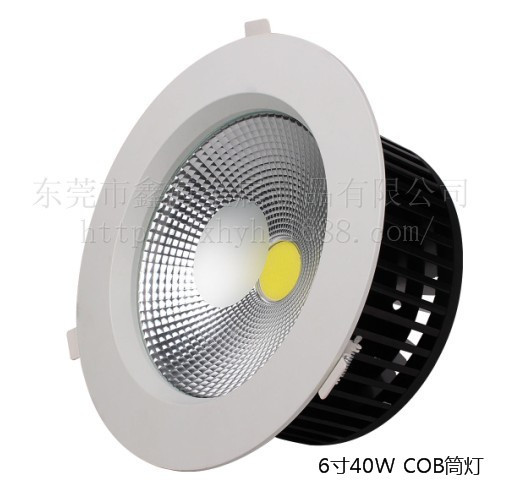 6寸40W COB筒灯