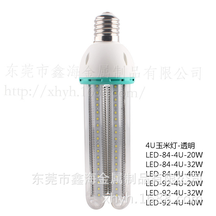 4U玉米灯-透明