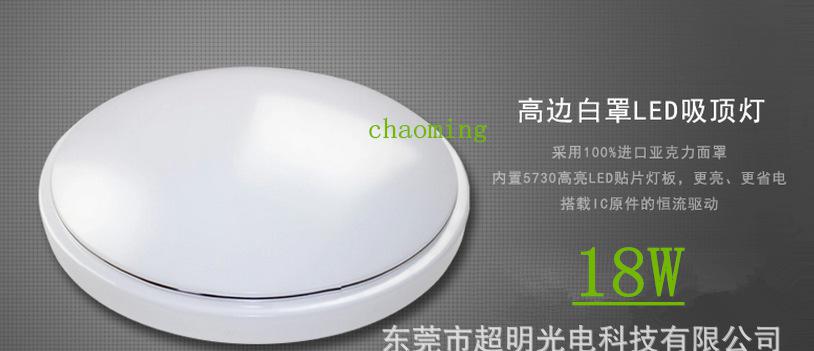 高邊白罩_副本