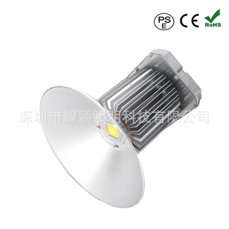 400Wled工礦燈120度燈罩