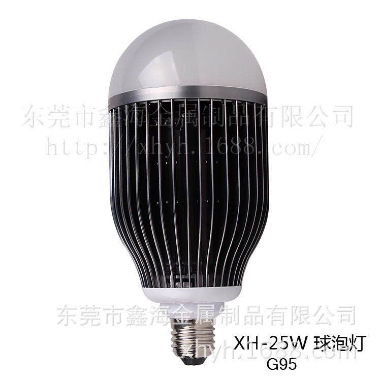 G95-25W球泡