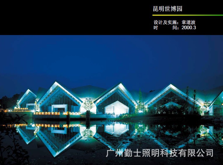 高端研发