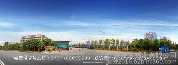 兴发铝业联系方式及网址