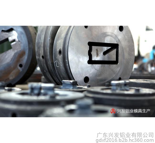 兴发铝业模具加工