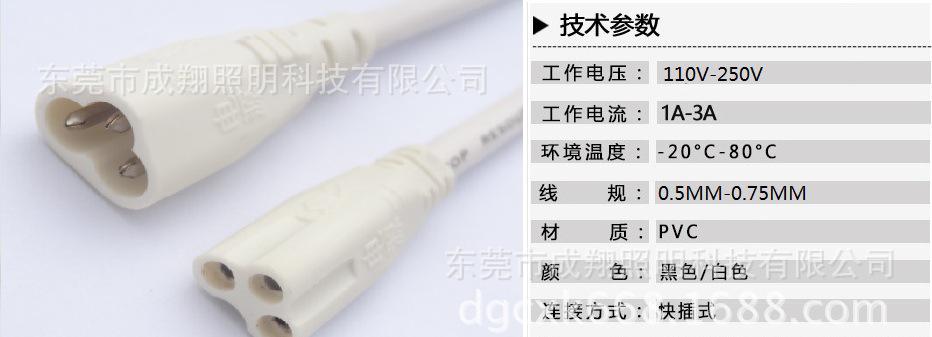T5T8型3528