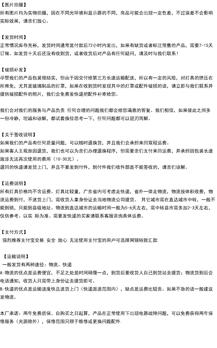 说明