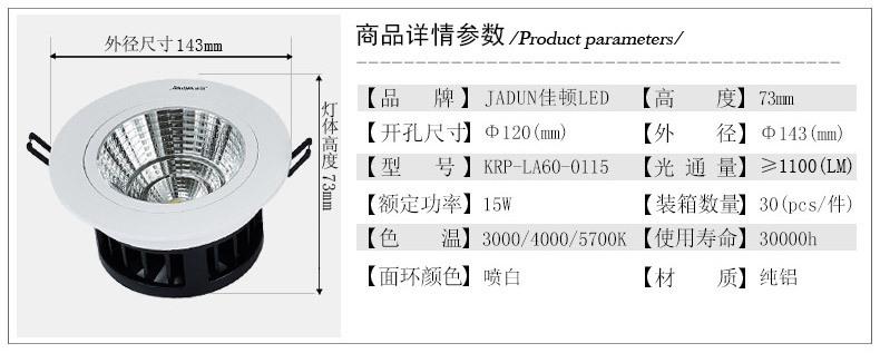 天花灯LA60_02