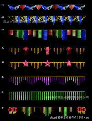 LED灯~2