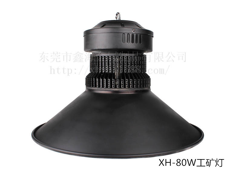 80W工矿灯新2