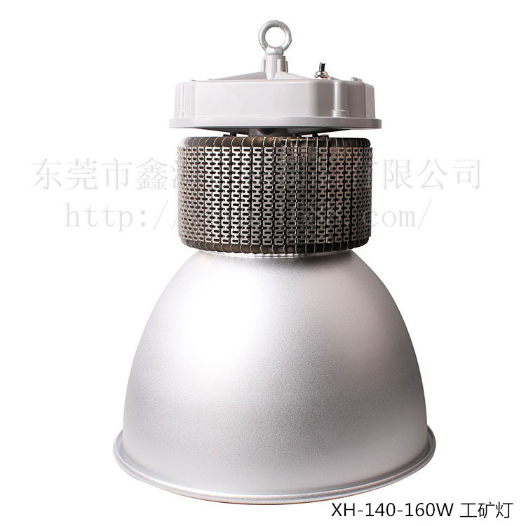 140-160W工矿灯