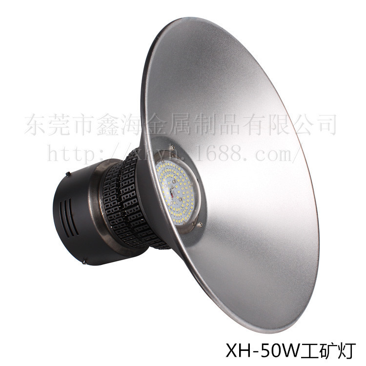 50W工矿灯新