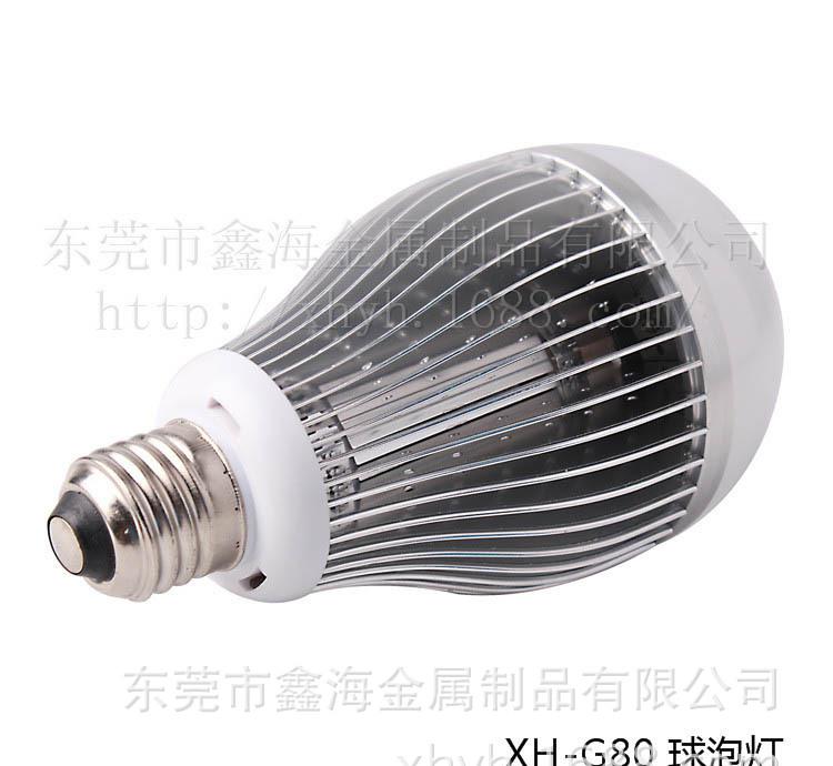 G80-15W球泡1