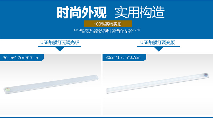 感应灯详情页设计PSD源文件副本_05