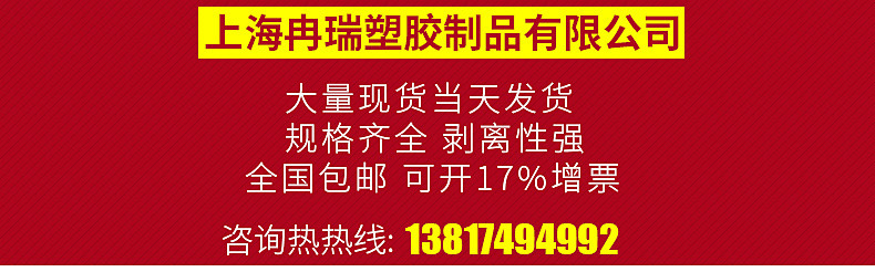 长期供应 pet离型膜 哑光离型膜 pet薄膜 耐高温薄膜离型膜示例图1