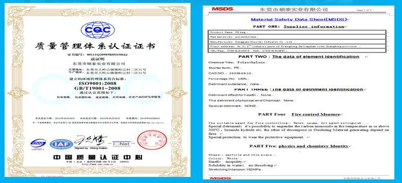 东莞薄膜厂批发环保PE塑料薄膜东莞包装薄膜生产厂家直销PE卷膜示例图12