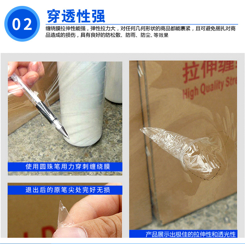嘉定缠绕膜工业包装薄膜 PE缠绕保护膜 透明托盘拉伸包装塑料膜示例图9