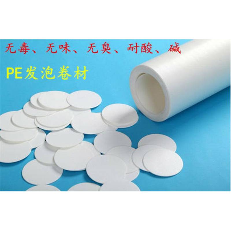 辽宁工业包装薄膜电话