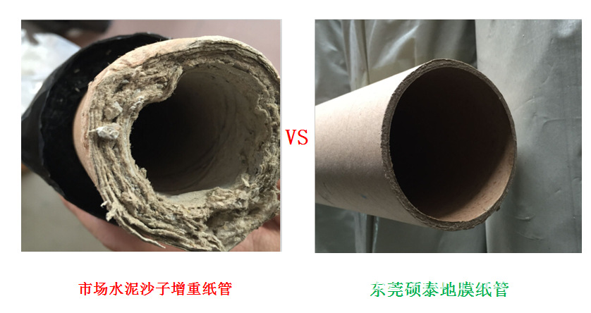 东莞农膜生产厂家供应全生物降解地膜可降解地膜除草膜定做示例图2