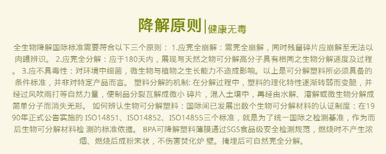 东莞降解地膜生产厂家供应可降解银黑双色地膜银色反光地膜定做示例图4
