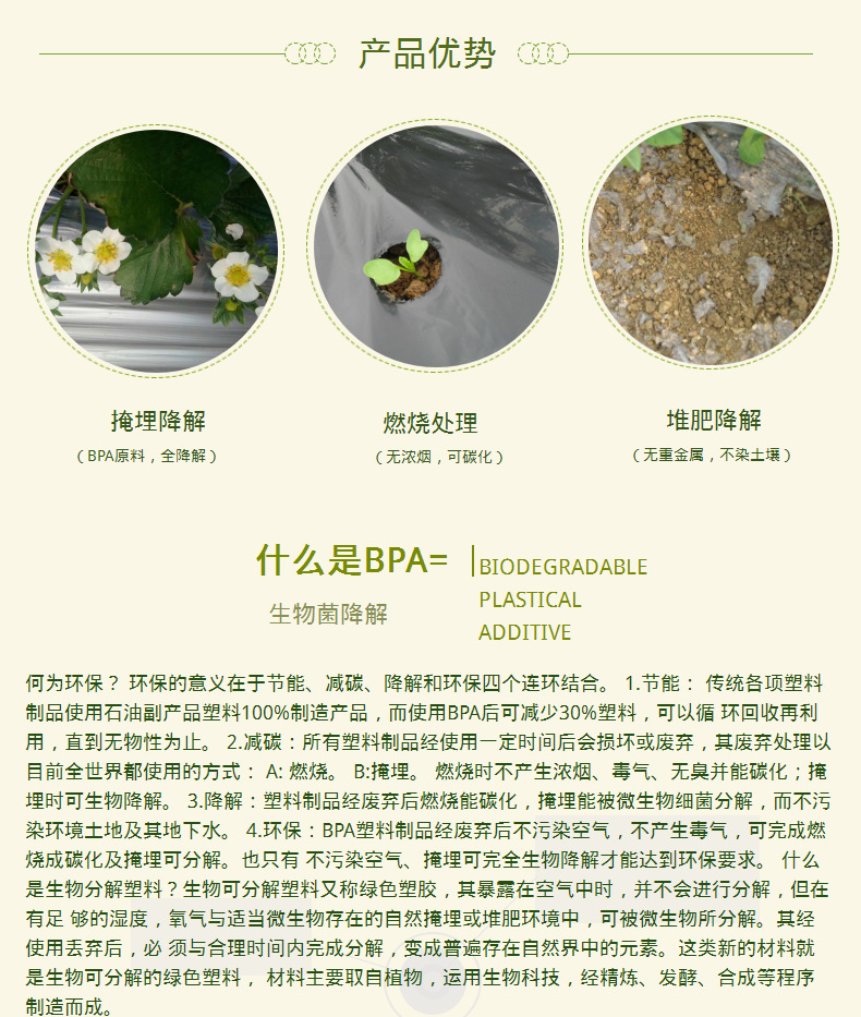 东莞降解地膜生产厂家供应可降解银黑双色地膜银色反光地膜定做示例图2