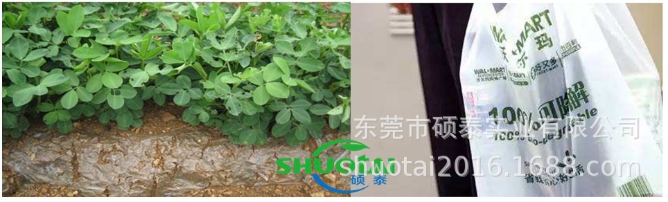 东莞地膜生产厂家供应黑色除草地膜黑色耐老化果树锄草农膜定做示例图1
