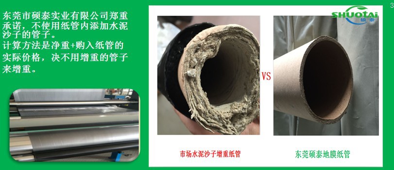 广东地膜膜厂家供应银黑色除草地膜防蚜虫耐老化银灰反光地膜批发示例图3