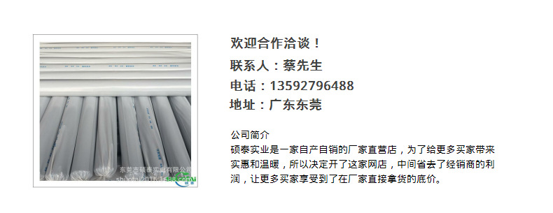 地膜生产厂家供应银黑双色地膜耐老化除草地膜批发果树地膜示例图20