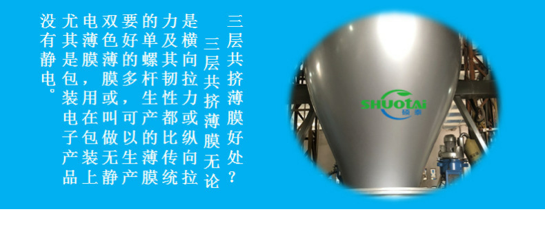 地膜生产厂家供应银黑双色地膜耐老化除草地膜批发果树地膜示例图18
