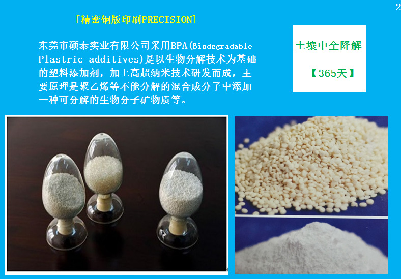 广东农膜厂家直销驱虫保墒除草银黑双色地膜优质农用塑料膜批发示例图5