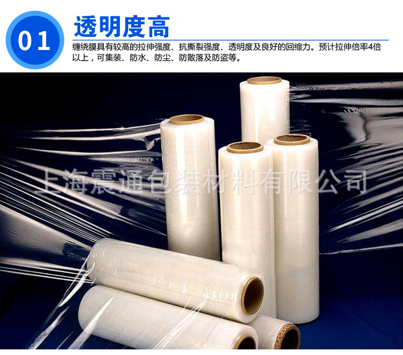 厂家黑色包装缠绕膜 pe缠绕膜黑色缠绕膜嘉定示例图9