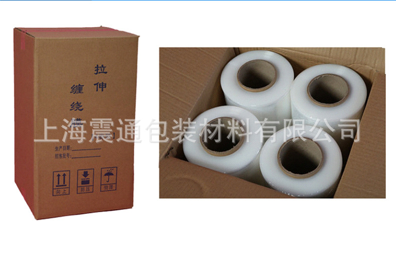 厂家黑色包装缠绕膜 pe缠绕膜黑色缠绕膜嘉定示例图12