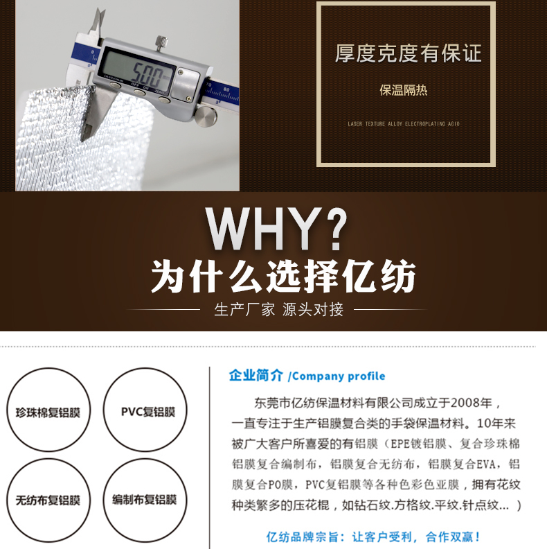 5mm珍珠棉铝膜钻石纹_08.jpg