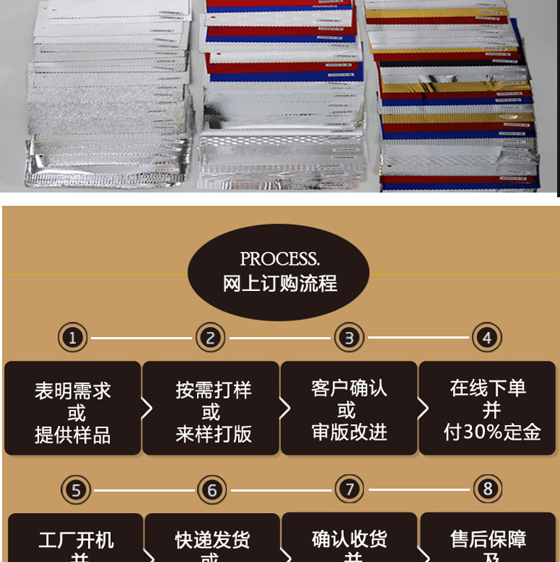 5mm珍珠棉铝膜钻石纹_14.jpg