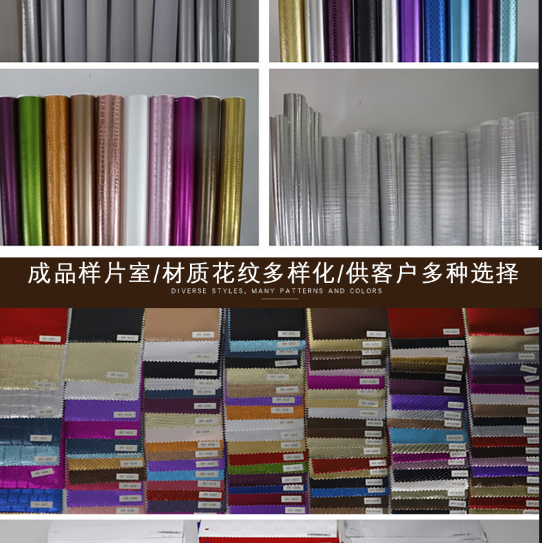 5mm珍珠棉铝膜钻石纹_13.jpg