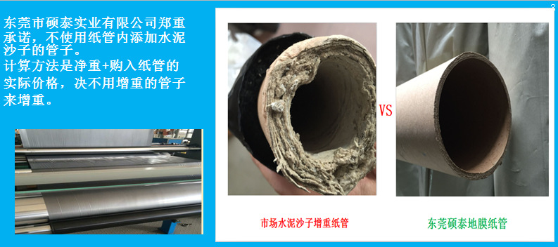 广东农膜生产厂家直销银黑双色地膜加厚耐老化除草膜锄草膜批发示例图2
