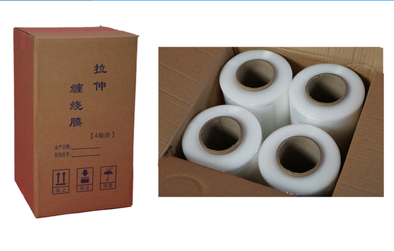 pe透明手用拉伸自粘缠绕膜托盘打包膜塑料包装膜宽50cm重量4公斤示例图11