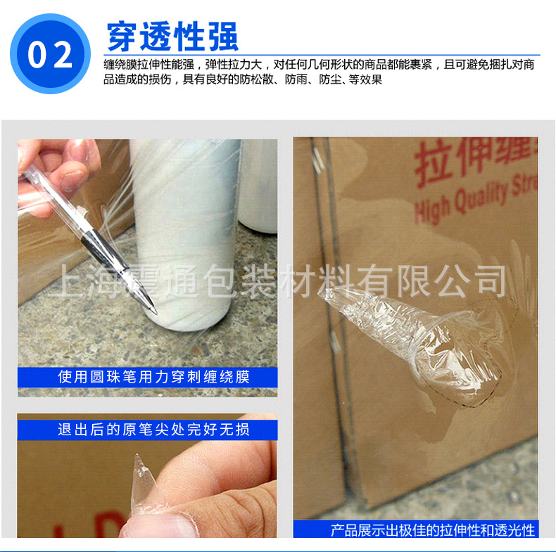 厂家批发黑色缠绕膜托盘打包膜PE拉伸膜宽度50cm工业用薄膜示例图10