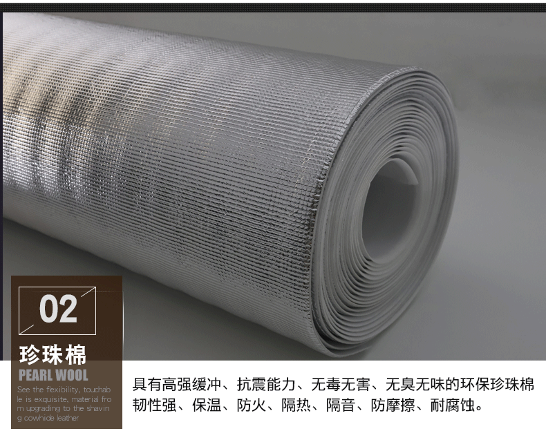 珍珠棉铝膜---1_09.gif