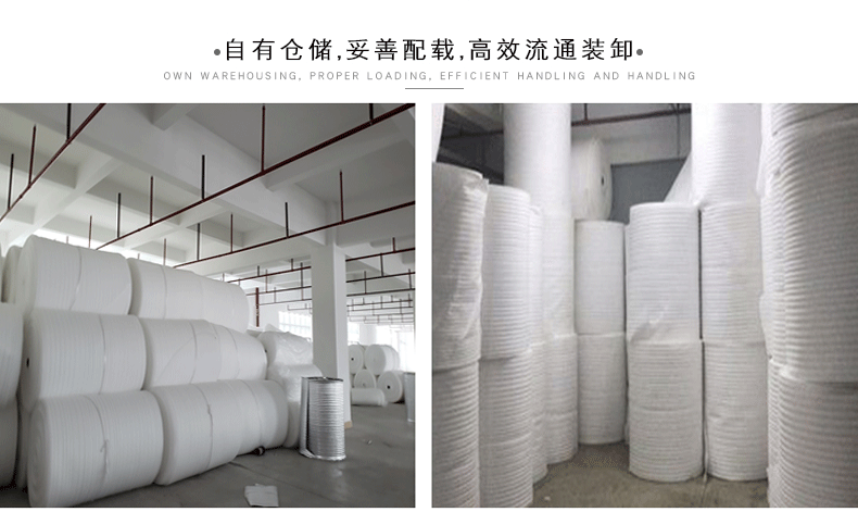 珍珠棉铝膜---1_14.gif