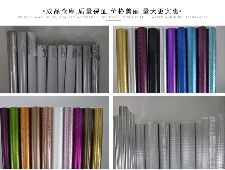 珍珠棉铝膜---1_15.gif