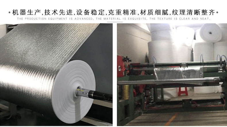 珍珠棉铝膜---1_12.gif
