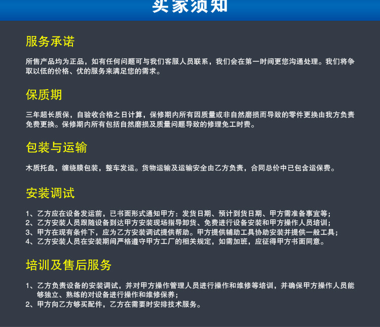 小黄蜂缠绕膜,拉伸缠绕膜,400%拉伸,韧性增强的缠绕膜示例图10