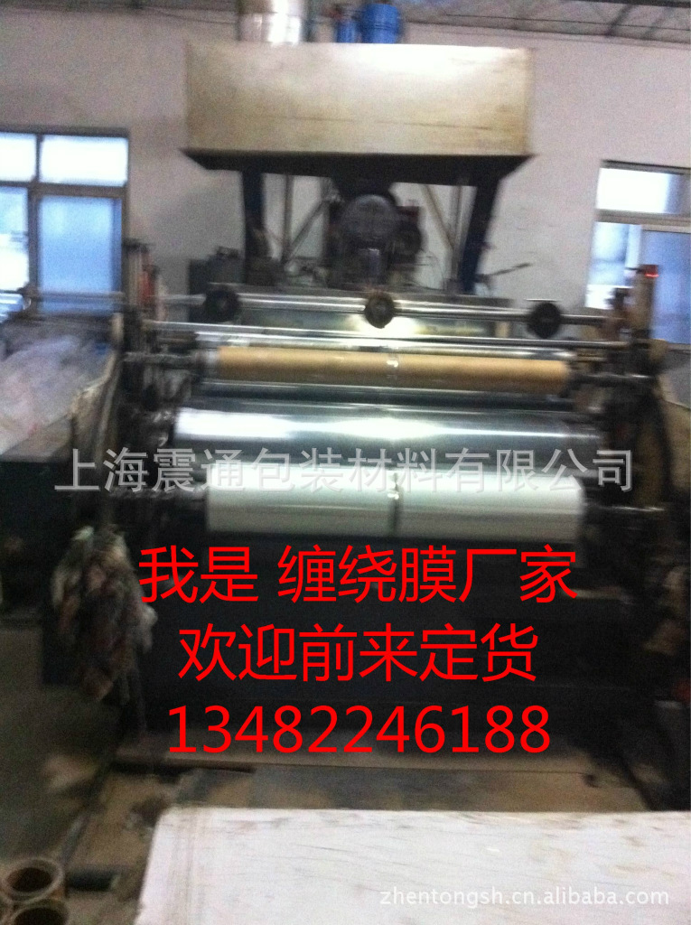 苏州太仓昆山松江黑色缠绕膜厂家上海宝山嘉定普陀LLDPE缠绕膜示例图10